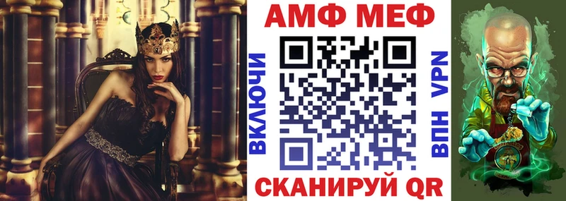 АМФ Розовый сайты даркнета официальный сайт Усолье-Сибирское