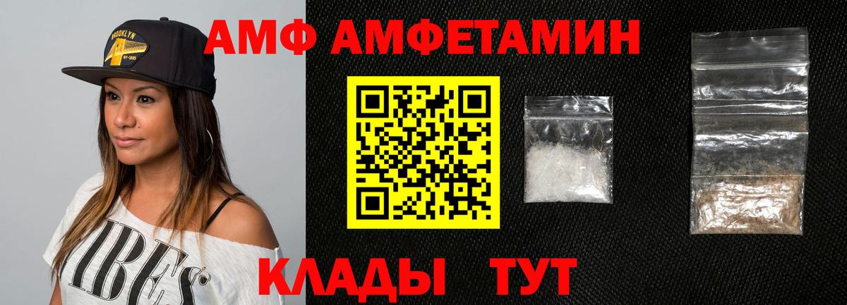 Галлюциногенные грибы Усолье-Сибирское
