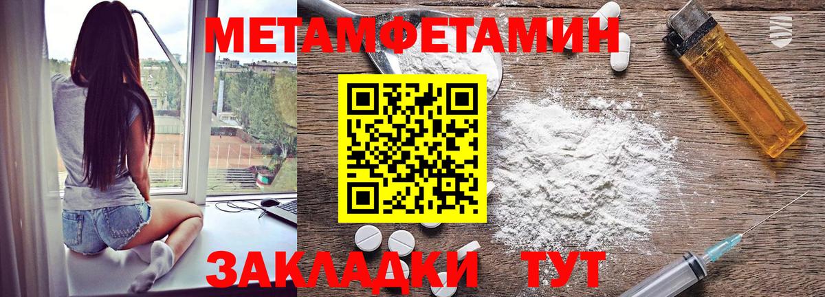 Amphetamine Premium Усолье-Сибирское