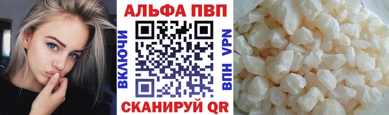Alpha-PVP СК Усолье-Сибирское