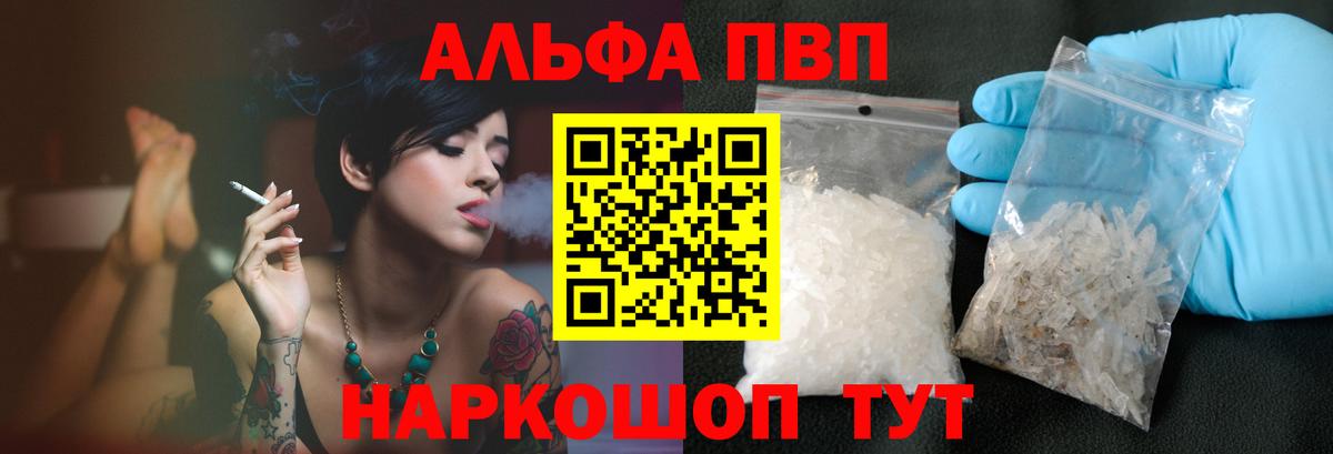 Усолье-Сибирское  А ПВП СК КРИС  Вход с VPN  А ПВП крисы CK 