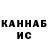 КЕТАМИН ketamine Rustam Ikromov