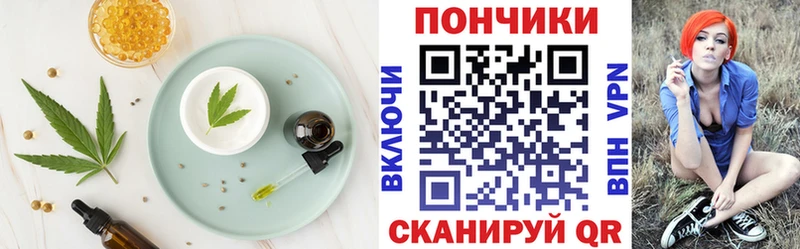 наркотики  MEGA как войти  Еда ТГК конопля  даркнет официальный сайт  Усолье-Сибирское 