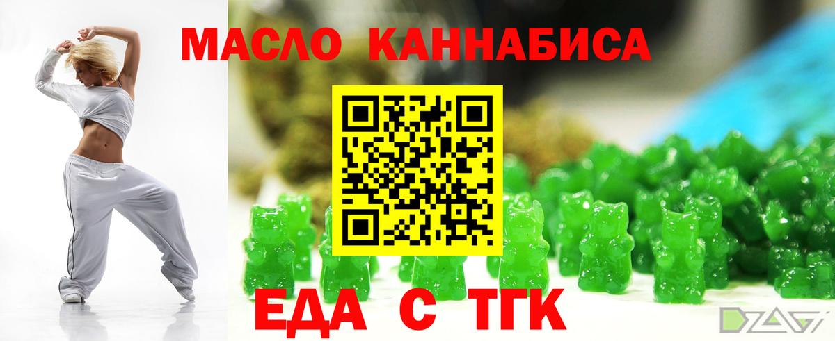 Canna-Cookies марихуана Усолье-Сибирское