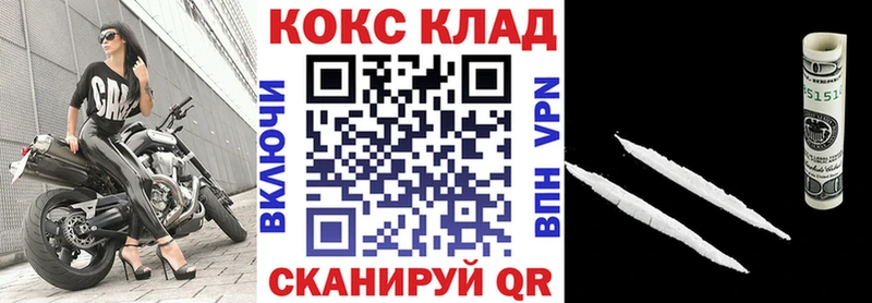 Cocaine Перу  мега зеркало  Усолье-Сибирское  закладки 