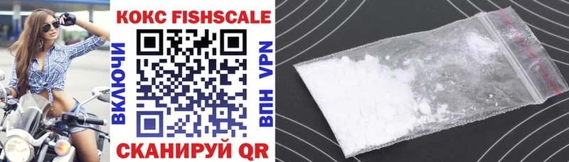 Cocaine VHQ Усолье-Сибирское