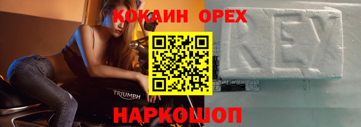сколько стоит  COCAIN 99%  Вход с VPN  COCAIN Колумбийский  Усолье-Сибирское 