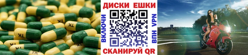 площадка как зайти  Усолье-Сибирское  ЭКСТАЗИ таблы 