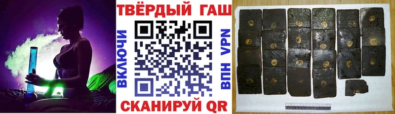 ГАШИШ hashish  Усолье-Сибирское 