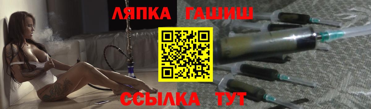 Гашиш Premium Усолье-Сибирское