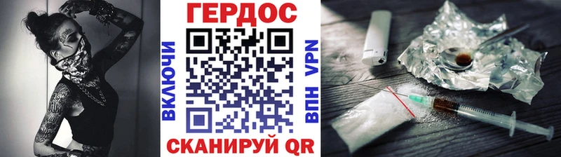 ГЕРОИН герыч  цены наркотик  Усолье-Сибирское 