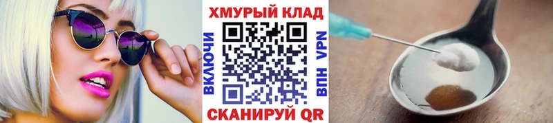ГЕРОИН афганец Усолье-Сибирское