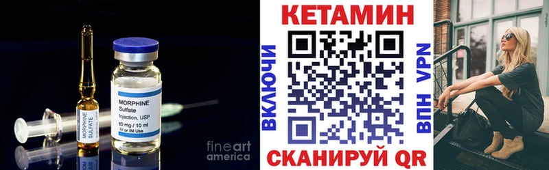 КЕТАМИН ketamine  дарнет шоп  Усолье-Сибирское 