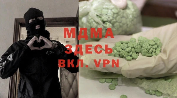гашиш Абдулино