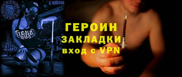 гашиш Абдулино