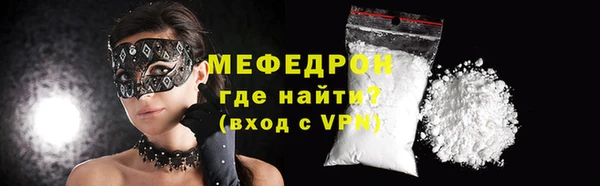 круглые Новозыбков