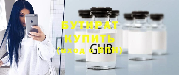круглые Новозыбков