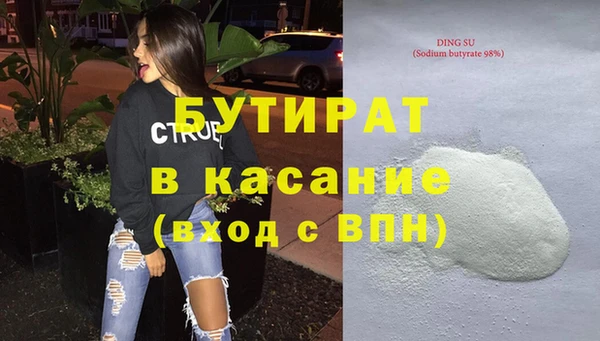 марихуана Абинск