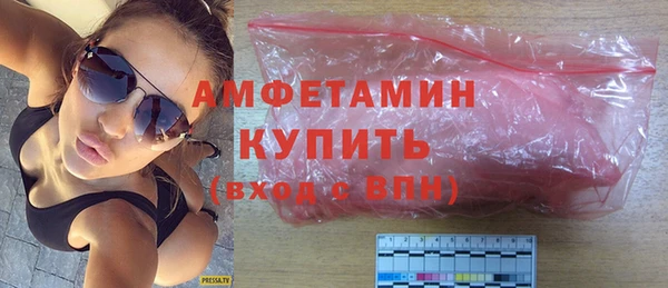 спайс Абаза