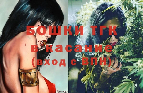 спайс Абаза