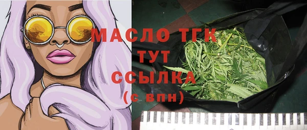 спайс Абаза