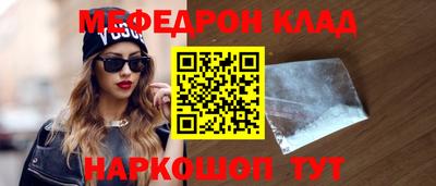 ПСИЛОЦИБИНОВЫЕ ГРИБЫ Партизанск