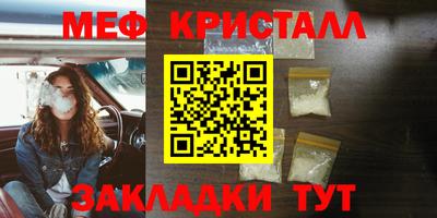 spice Пенза