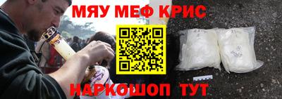 spice Пенза