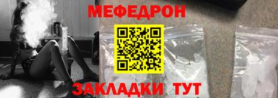 кокаин Первоуральск