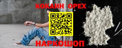ПСИЛОЦИБИНОВЫЕ ГРИБЫ Партизанск