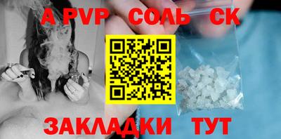 кокаин Первоуральск