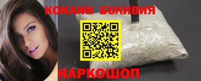 кокаин Первоуральск