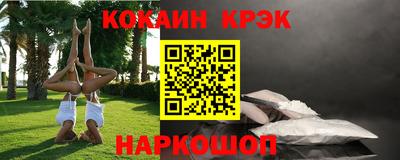кокаин Первоуральск