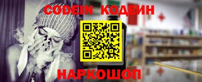 кокаин Первоуральск