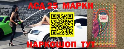 ПСИЛОЦИБИНОВЫЕ ГРИБЫ Партизанск
