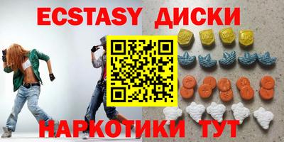 spice Пенза