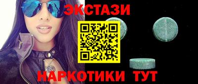 spice Пенза