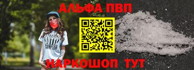 spice Пенза