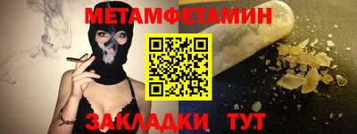 ПСИЛОЦИБИНОВЫЕ ГРИБЫ Партизанск