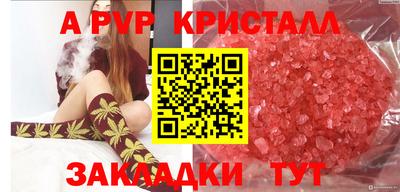 кокаин Первоуральск