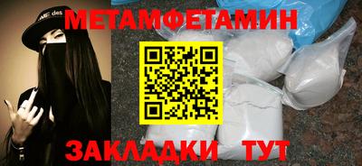 кокаин Первоуральск