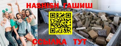 ПСИЛОЦИБИНОВЫЕ ГРИБЫ Партизанск