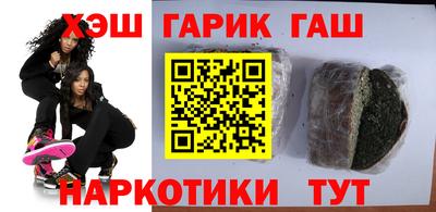 ПСИЛОЦИБИНОВЫЕ ГРИБЫ Партизанск