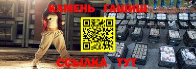 ПСИЛОЦИБИНОВЫЕ ГРИБЫ Партизанск