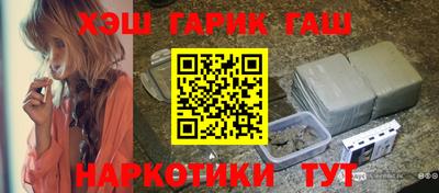 spice Пенза