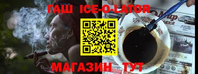 кокаин Первоуральск