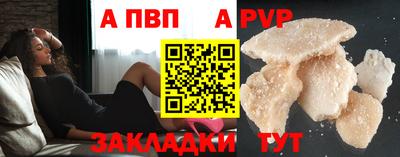 кокаин Первоуральск