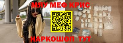 spice Пенза