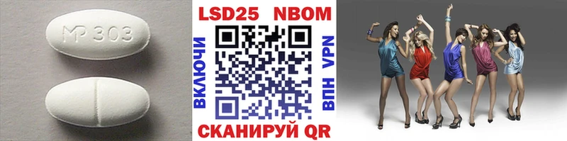 мега как войти  Усолье-Сибирское  LSD-25 экстази кислота  где купить наркотик 