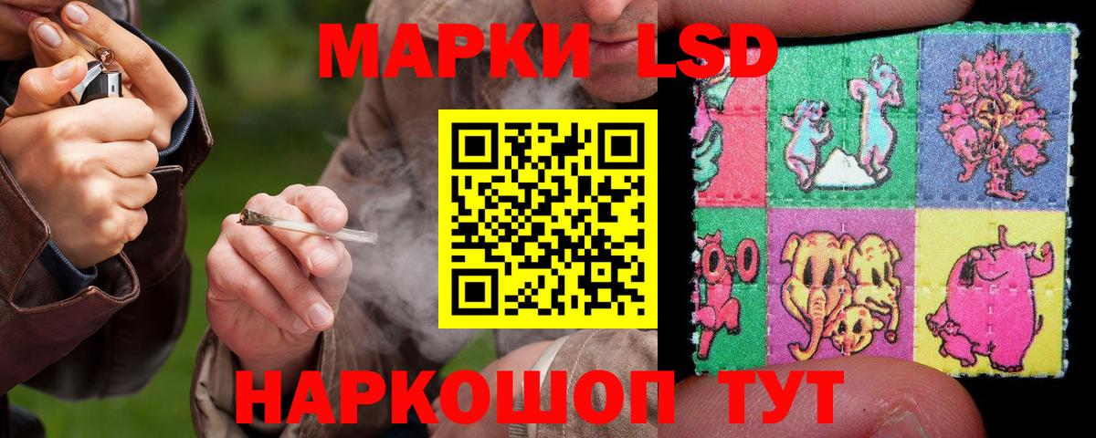 LSD-25 экстази кислота  Вход с VPN  ЛСД экстази  Усолье-Сибирское 